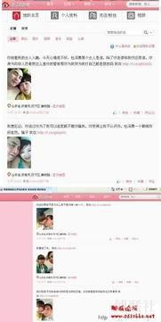 网友爆料南岸新闻视频播放,揭秘背后真相 第1张 网友爆料南岸新闻视频播放,揭秘背后真相 第1张