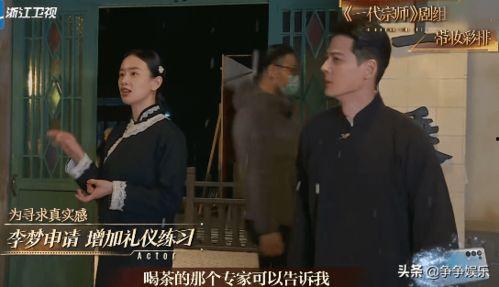 爆料拍戏细节视频,爆料视频揭示演员拍戏真实瞬间  第1张