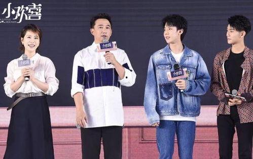 黄磊海清最新爆料,揭秘娱乐圈幕后真相