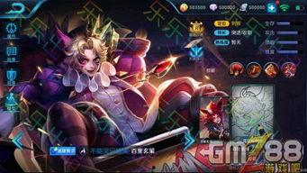 王者免费皮肤爆料最新,全新英雄皮肤即将来袭，惊喜不断！