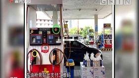 广州今日最新闻爆料热线,揭秘城市热点事件背后的真相  第2张