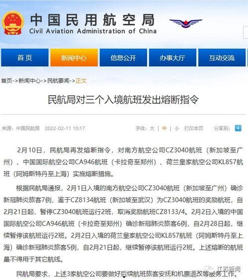 永福县新闻爆料网站电话,揭秘爆料网站电话背后的故事 第3张 永福县新闻爆料网站电话,揭秘爆料网站电话背后的故事 第3张