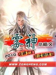 小雾神被爆料视频大全,揭秘网络红人的魅力与争议 第1张 小雾神被爆料视频大全,揭秘网络红人的魅力与争议 第1张