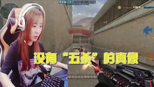 cf最新爆料大娇娇,大娇娇神秘事件,揭秘背后真相! 第2张 cf最新爆料大娇娇,大娇娇神秘事件,揭秘背后真相! 第2张