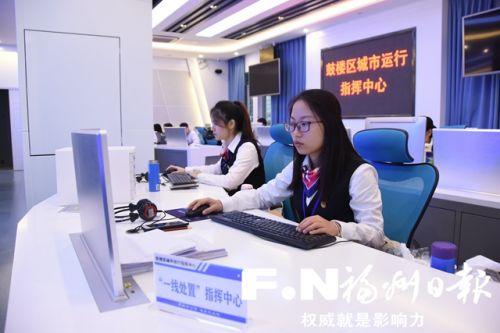 福州新闻现场的爆料电话,紧急事件实时追踪  第2张