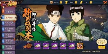 火影村最新爆料视频,揭秘忍者世界新篇章